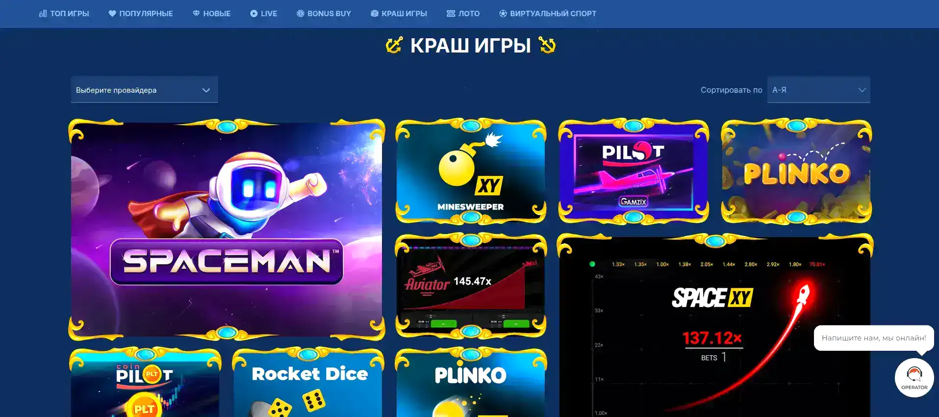 Турнир казино Вулкан Максимум