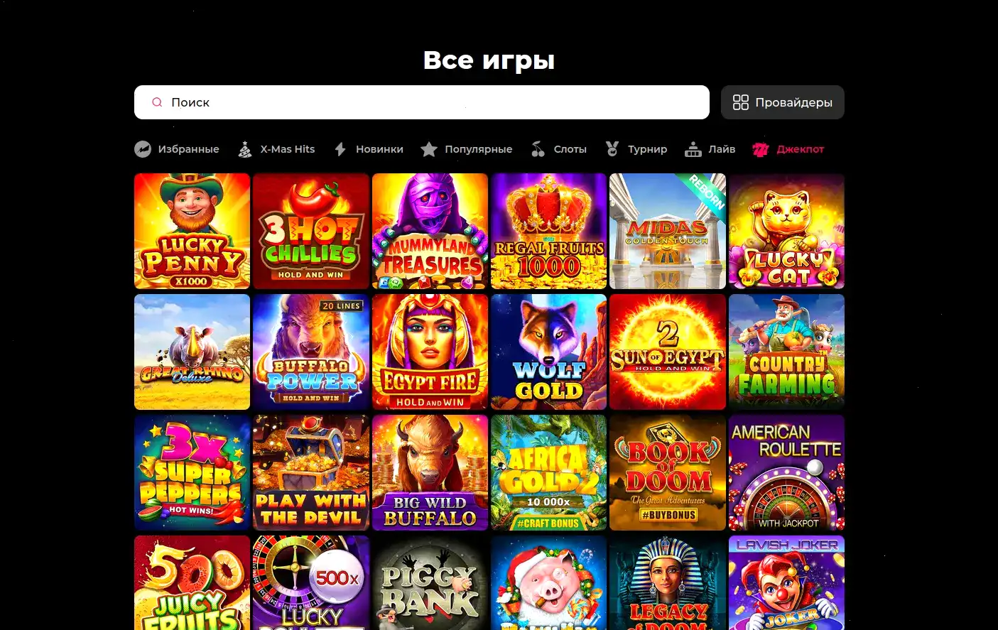 Лицензия Vulkan Maximum casino